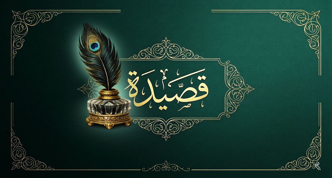 عذبة النسمات